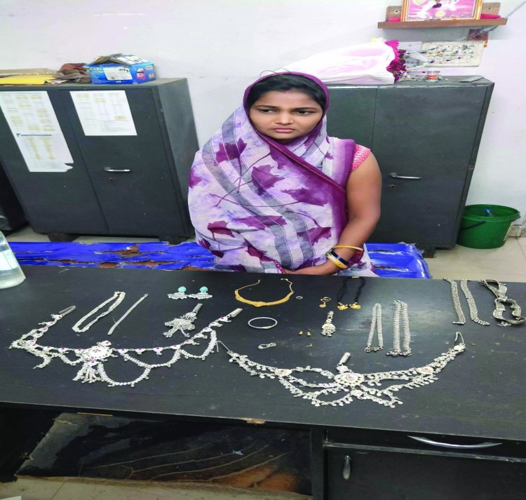 सूने मकान में लाखों रुपए चेारी के मामले में एक महिला और नाबालिग बालक गिरफ्तार