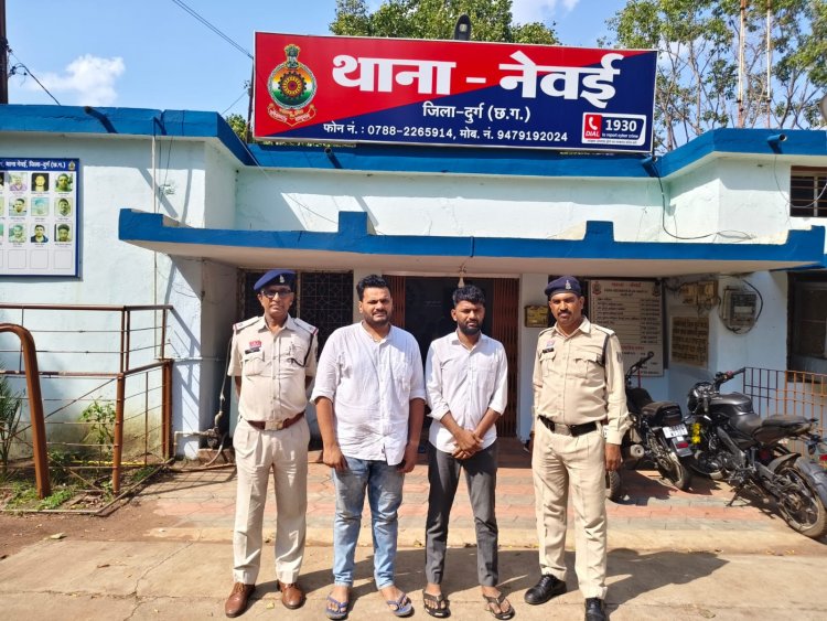 डिजिटल अस्टेट कर करीब 55 लाख रुपए का उगाही करने वाले दो आरोपी गिरफ्तार, अब तक 6 पकड़े गए