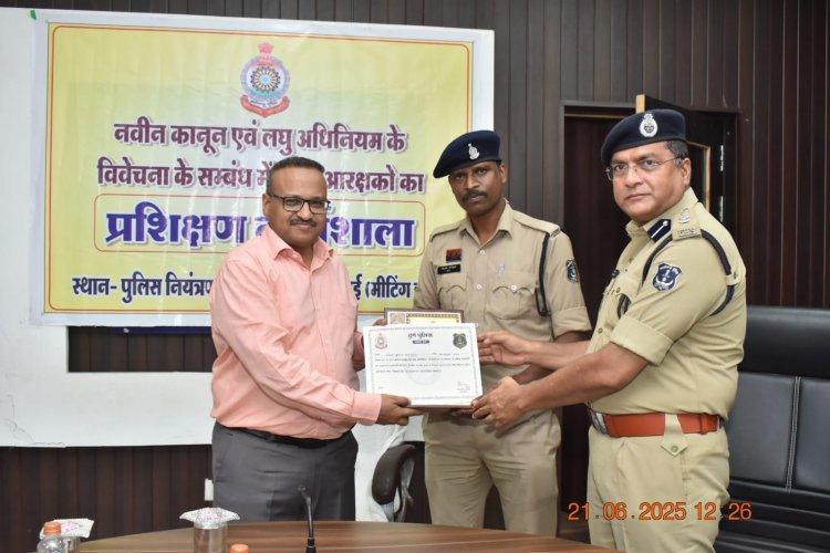 उत्कृष्ट वरिष्ठ आरक्षकों को आईजी रामगोपाल गर्ग ने किया पुरस्कृत