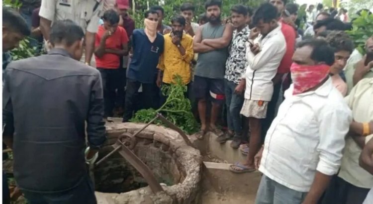 कुएं में मिली महिला और एक बच्चे की लाश, कपड़े से बंधे थे दोनों शव
