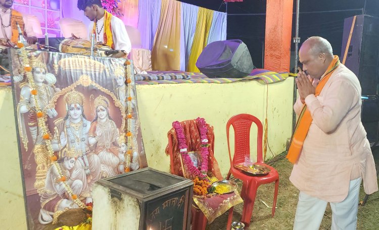 रामचरित मानस की शिक्षाएं हमें जीवन की चुनौतियों का सामना करने के लिए तैयार करती हैं- विधायक ललित चंद्राकर