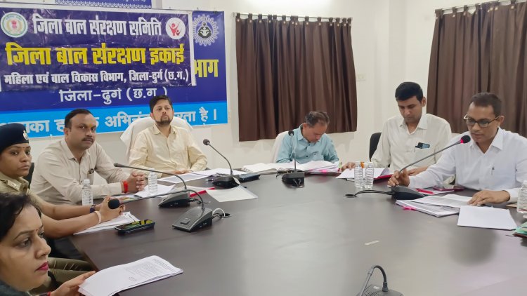 बाल श्रम रोकथाम के लिए कलेक्टर ने दिए विशेष अभियान चलाने के निर्देश