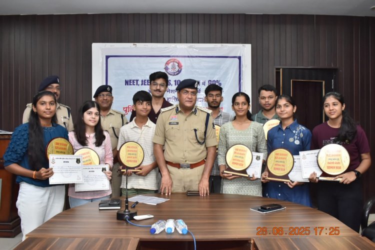 पुलिस विभाग के अधिकारी-कर्मचारियों के प्रतिभावान बच्चों का सम्मान