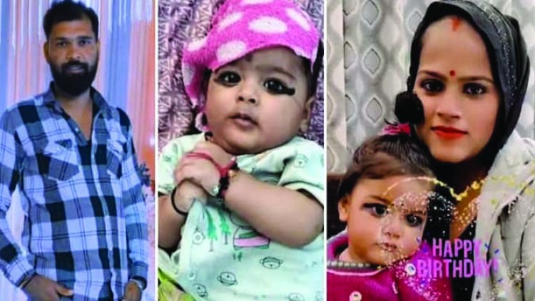 डंपर की चपेट में आकर पिता और दो बच्चों की मौके पर ही मौत, घायल महिला का कटाना पड़ा पैर