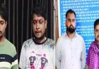म्यूल अकाउंट का खुलासा: बैंक खाता और सिम बेचने वाले 4 आरोपी गिरफ्तार, 7 लाख से ज्यादा की ट्रांजैक्शन