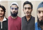 एटीएस की बड़ी कार्रवाई, प्रतिबंधित आतंकी संगठन से जुड़े 4 लोग हिरासत में 