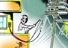 बिजली चोरी के दोषी को एक लाख 54 हजार का जुर्माना
