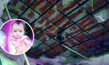 छत का प्लास्टर गिरने से डेढ़ साल की मासूम की मौत, मां गंभीर