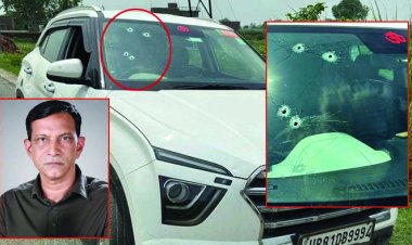 दिनदहाड़े भाजपा नेता को तोबड़तोड़ गोलियों से भून डाला, सांसद के करीबी की हत्या से फैली सनसनी