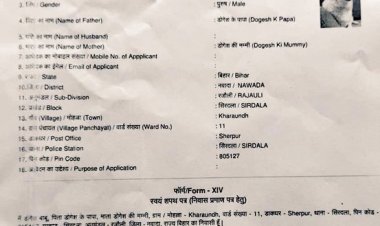 अजब-गजब मामला: कुत्ते के नाम पर निवास प्रमाण पत्र जारी, प्रशासन नींद से जगा तो कार्रवाई शुरू