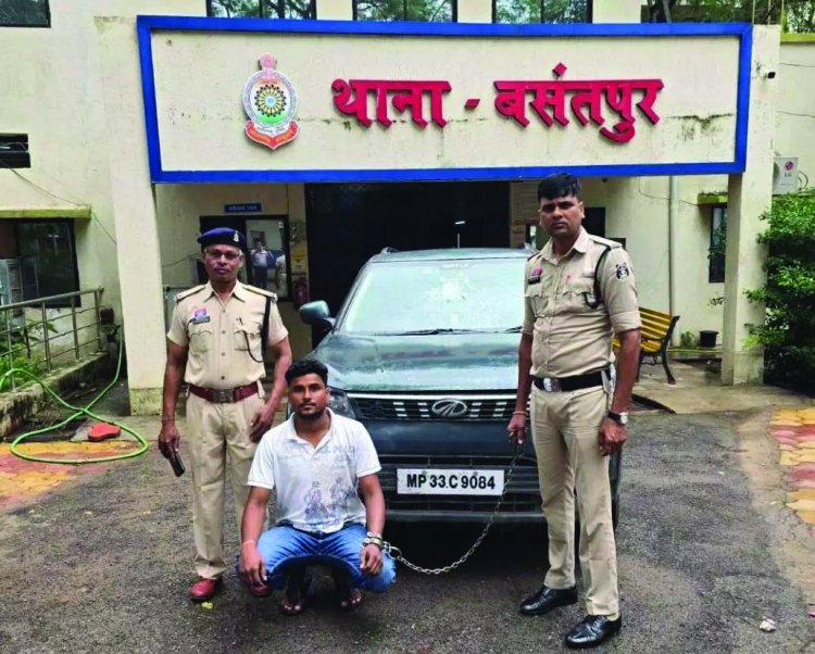 अवैध रेत खनन गोलीकांड मामले में फरार आरोपी पकड़ा गया, अब तक 8 गिरफ्तार