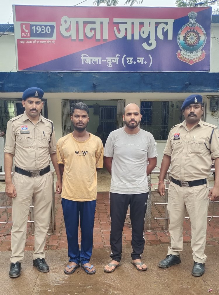 घर में लगे सीसीटीवी कैमरा चुराने वाले दो आरोपी गिरफ्तार 