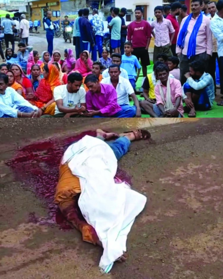 सड़क पर गिरे युवक की अज्ञात वाहन की चपेट में आने से मौत, ग्रामीणों ने की सड़क निर्माण की मांग