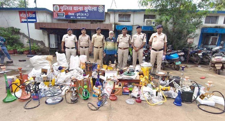 हुक्का सामान बेचने वालों पर दुर्ग पुलिस का प्रहार, 7 आरोपियों से 7 लाख रुपए का माल जब्त