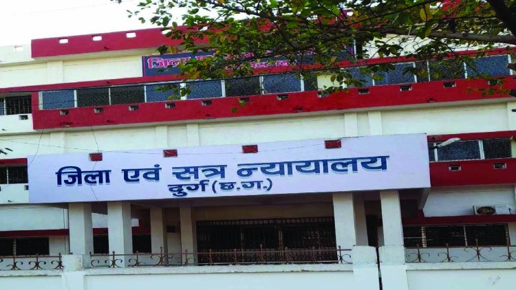 राजीनामा के दौरान भड़का पक्षकार, दुर्ग कोर्ट में वकील से की हाथापाई, अपराध दर्ज