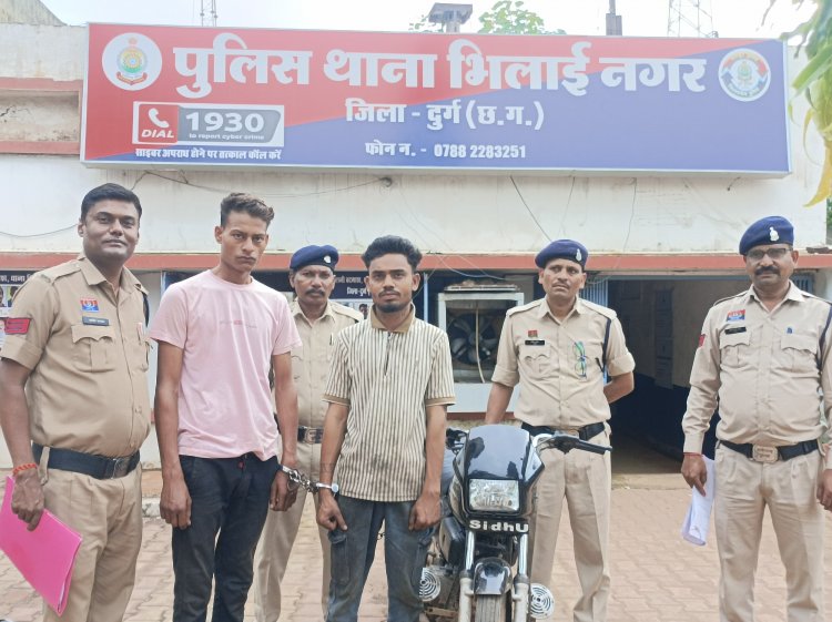 सशक्त ऐप से खुला बाइक चोरी का राज: दो आरोपी गिरफ्तार, चोरी की स्प्लेंडर प्लस बरामद