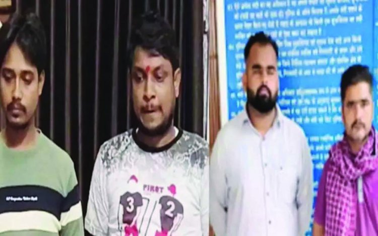 म्यूल अकाउंट का खुलासा: बैंक खाता और सिम बेचने वाले 4 आरोपी गिरफ्तार, 7 लाख से ज्यादा की ट्रांजैक्शन