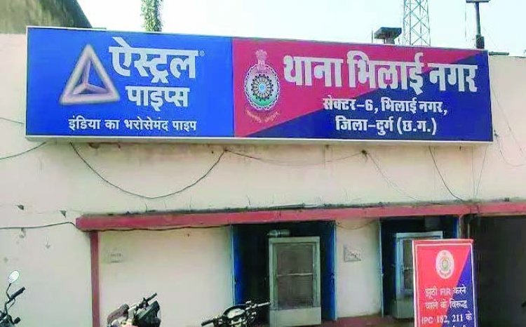 भिलाई में साइबर ठगों का कहर: दो बुजुर्गों के खातों से उड़े 4.70 लाख रुपये, YONO ऐप अपडेट के नाम पर दी ठगी को अंजाम