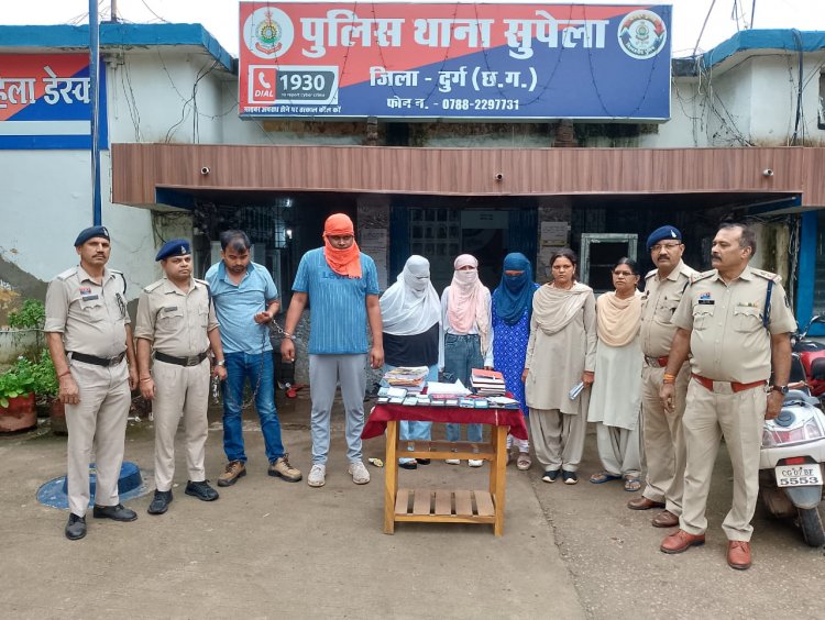भिलाई में स्पा सेंटर की आड़ में देह व्यापार का भंडाफोड़, द ग्रीन डे स्पा में सेक्स रैकेट का खुलासा, 3 महिलाएं सहित 5 गिरफ्तार