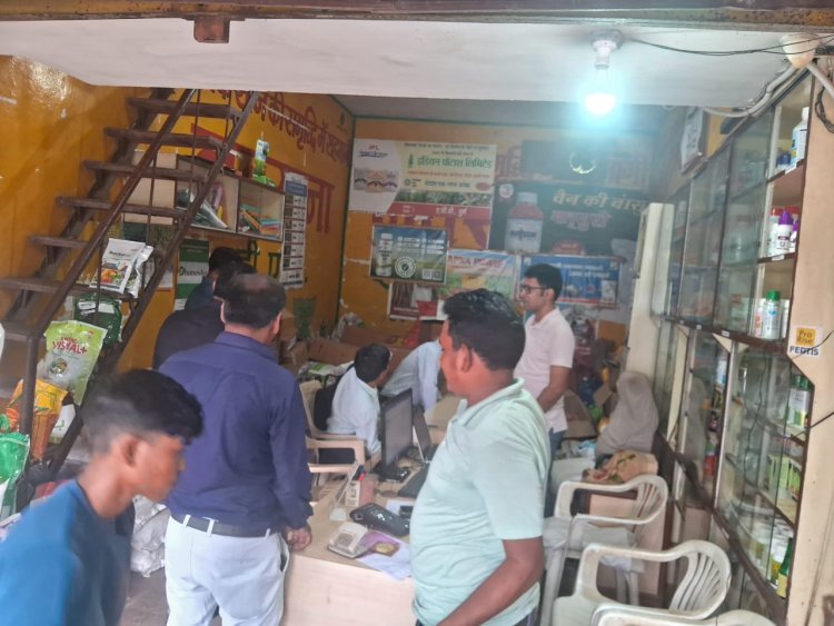 जिले के उर्वरक प्रतिष्ठानों का औचक निरीक्षण
