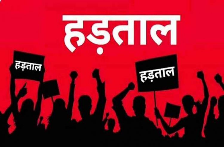 छत्तीसगढ़ में तहसीलदारों का बड़ा आंदोलन: 17 सूत्रीय मांगों को लेकर तीन दिवसीय हड़ताल