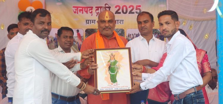 ग्राम पाउवारा में पारंपरिक उत्सव की धूम, विधायक ललित चंद्राकर ने की शिरकत, ग्रामीण खेलों व संस्कृति को सराहा