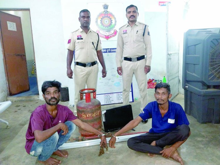 सूने मकान में चोरी करने वाले दो आरोपी गिरफ्तार, सामान बरामद