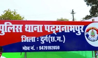 दुर्ग में पूर्व पार्षद के बेटे पर अपराध दर्ज, मारपीट और गाली-गलौच का आरोप