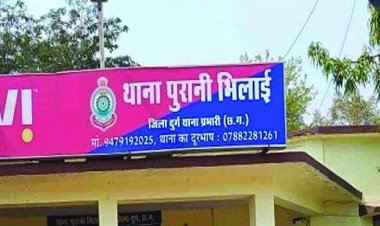 भिलाई-3 का आरक्षक ब्लैकमेलिंग केस में  सस्पेंड, SSP ने की बड़ी कार्रवाई