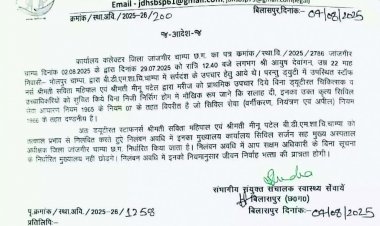 नर्सों की लापरवाही से मासूम की मौत, सांप काटने से तड़पते मासूम को निजी अस्पताल में जाने की सलाह देने वाली दो नर्स निलंबित