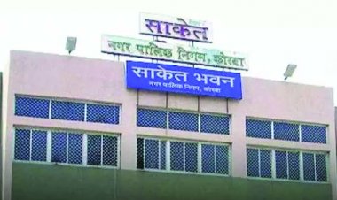 नगर निगम के बैंक खाते से लाखों का गबन, एक्सिस बैंक के पूर्व मैनेजर सहित दो गिरफ्तार