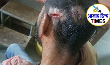 पेशी के लिए रुपए नहीं देने पर जानलेवा हमला, तीन आरोपी के खिलाफ मामला दर्ज