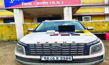 प्रधानमंत्री किसान योजना के नाम पर रिटायर्ड बीएसपी कर्मी से 12 लाख रुपए की ठगी, बिहार से पकड़े गए तीन साइबर फ्रॉड, 15 लाख कैश जब्त