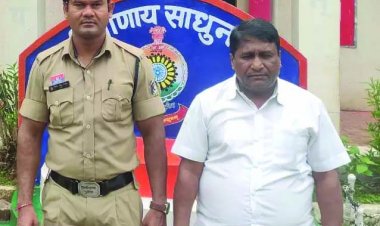 जमीन दलाली का खेल: सरकारी जमीन को अपना बताकर 66.84 लाख में बेचने वाला दलाल गिरफ्तार