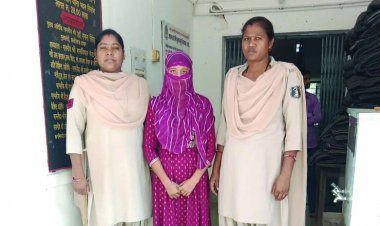 आंगनबाड़ी भर्ती घोटाला: फर्जी अंकसूची बनाने वाली शाहिना परवीन गिरफ्तार, स्कूल संचालक सहित अब तक 9 पुलिस गिरफ्त में