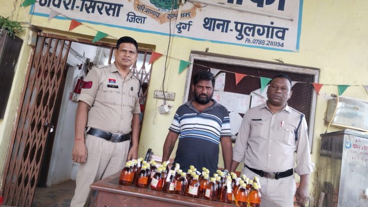 ग्राम कचांदूर में अवैध शराब बिक्री का भंडाफोड़, 61 पौवा जब्त