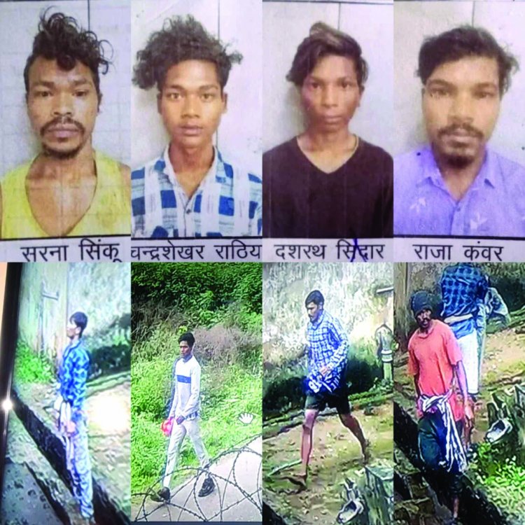 जेल की दीवार फांदकर भागे रेप के 4 आरोपी 