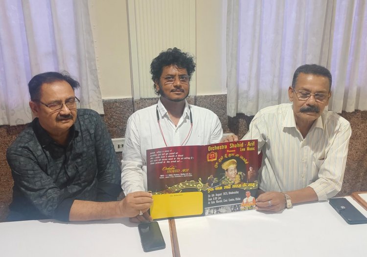 तुम मुझे यूं भुला न पाओगे: मो. रफ़ी को समर्पित संगीतमय संध्या 6 अगस्त को