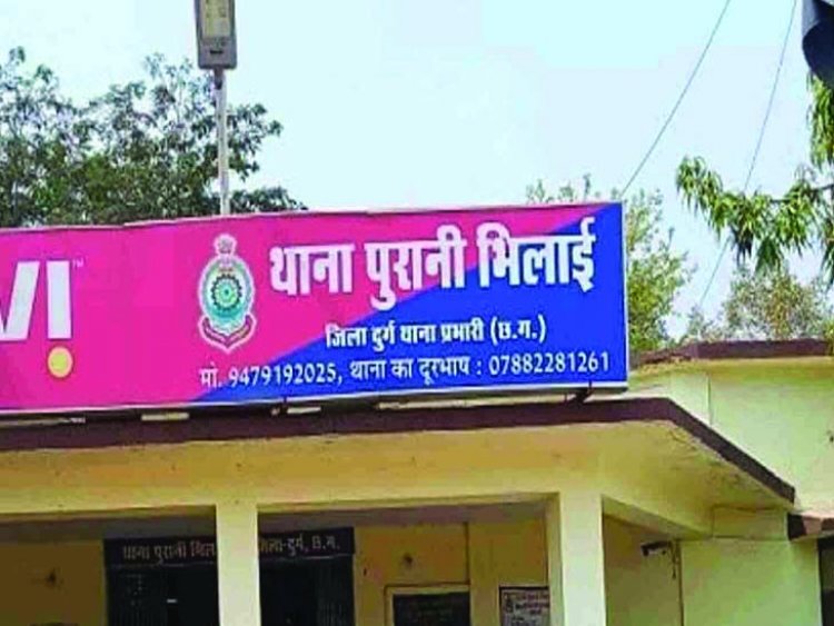 भिलाई-3 का आरक्षक ब्लैकमेलिंग केस में  सस्पेंड, SSP ने की बड़ी कार्रवाई