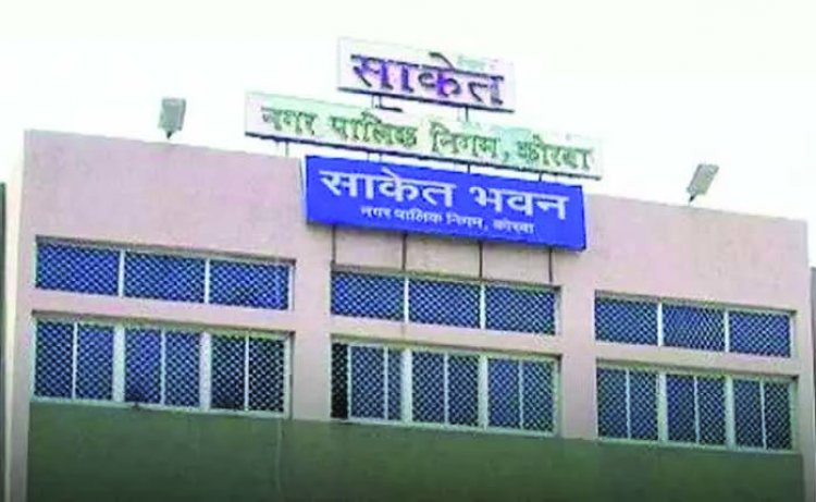 नगर निगम के बैंक खाते से लाखों का गबन, एक्सिस बैंक के पूर्व मैनेजर सहित दो गिरफ्तार