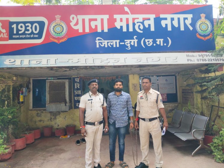 सरकारी नौकरी लगाने के नाम पर 15 लाख रुपए की धोखाधड़ी