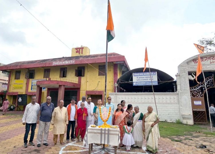 भिलाई सेक्टर-6 कालीबाड़ी प्रांगण में धूमधाम से मनाया गया स्वतंत्रता दिवस
