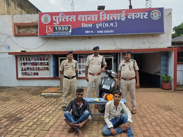 वाहन चेकिंग के दौरान दो गांजा तस्कार पकड़े गए, राजनांदगांव से भिलाई पहुंचे थे नशे का कारोबार करने