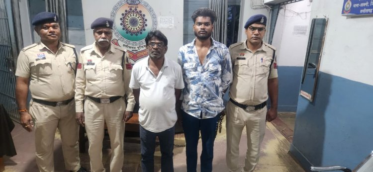 आपसी रंजिश में युवक की चाकू मारकर हत्या, भिलाई में पिता-पुत्र गिरफ्तार