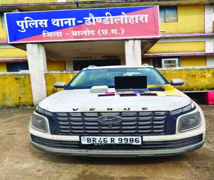 प्रधानमंत्री किसान योजना के नाम पर रिटायर्ड बीएसपी कर्मी से 12 लाख रुपए की ठगी, बिहार से पकड़े गए तीन साइबर फ्रॉड, 15 लाख कैश जब्त