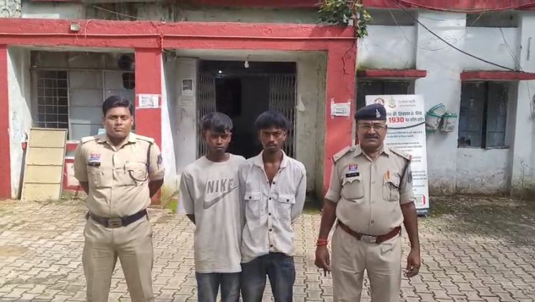 नेहरू सांस्कृतिक भवन से चोरी करने वाले दो आरोपी गिरफ्तार, 30 हजार का सामान और एक्टिवा बरामद