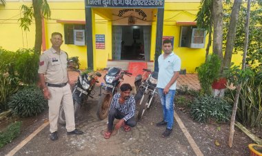बाइक चोर गिरफ्तार, 2 लाख की 3 बाइक बरामद