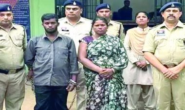 हत्याकांड का पर्दाफाश: प्रेमिका और बेटे ने मिलकर की सिक्योरिटी गार्ड की हत्या