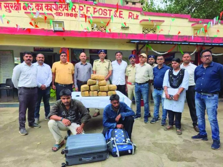 रायपुर रेलवे स्टेशन पर बड़ी कार्रवाई, 28 किलो गांजा समेत बिहार के दो तस्कर गिरफ्तार