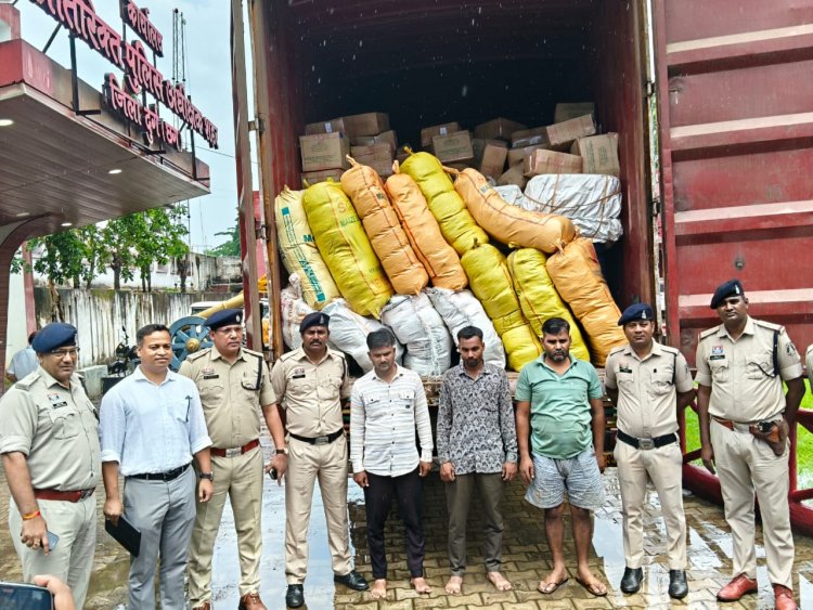 दुर्ग पुलिस की बड़ी सफलता: 3 क्विंटल 88 किलो गांजा सहित 1.53 करोड़ का सामान जब्त, अंतरराज्यीय गिरोह का पर्दाफाश, 3 तस्कर गिरफ्तार